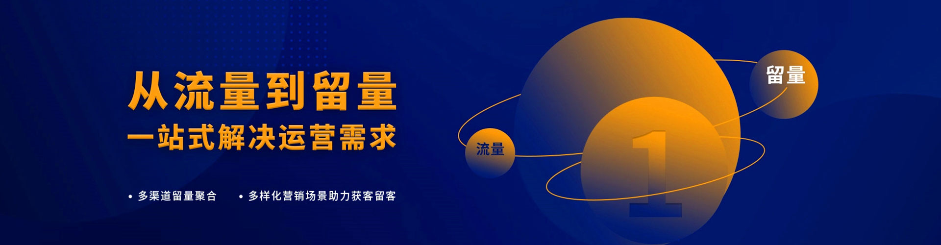 英吉沙百度推广