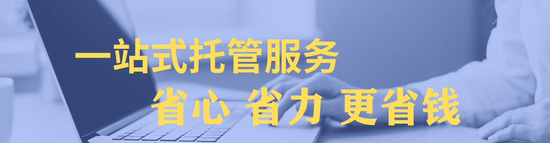 英吉沙百度推广优化
