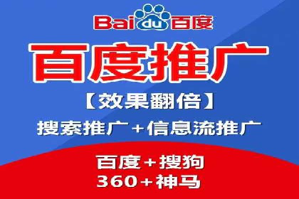 百度推广价格透明化，看这些企业如何操作更省钱